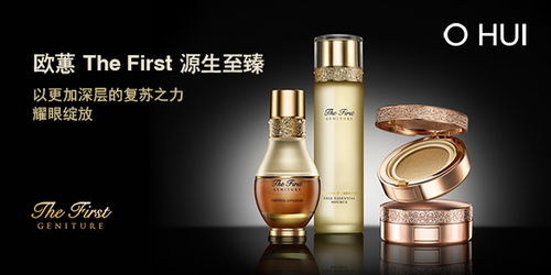 跨界体验 Yoka化妆品免费试用与家具空间的巧妙融合