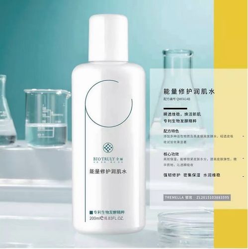 酵醒肌肤原生力，全丽领跑全球酵母护肤品加工厂